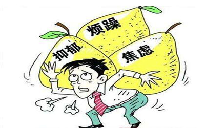 如何缓解焦虑和相应的压力