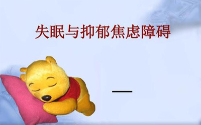 精神分裂症容易发作 这些方法帮您控制